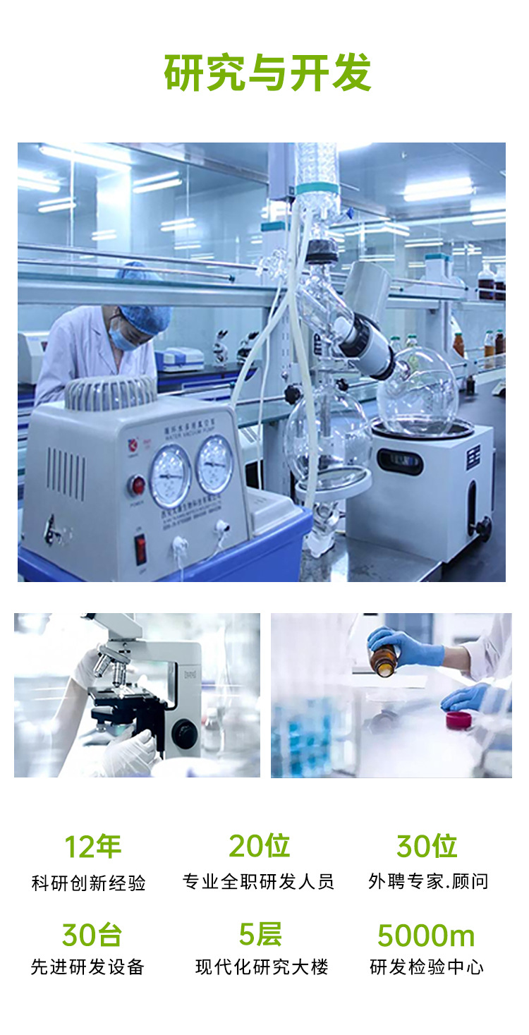 美盾益生菌蛋白質(zhì)粉OEM貼牌,為您專屬定制免費郵寄樣品