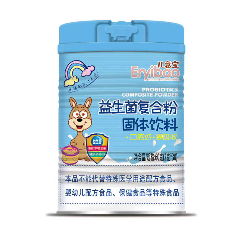 兒意寶益生菌復合粉.jpg