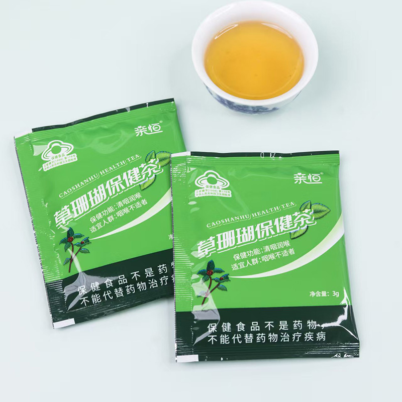 草珊瑚保健茶OEM代加工3.jpg
