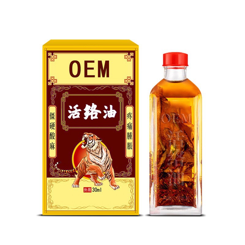 定制活絡油偏頭痛舒緩疲勞舒經活絡刮痧艾灸液關節按摩精油代加工.jpg