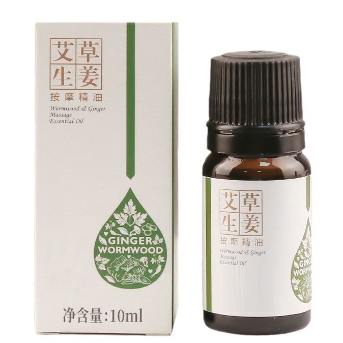 艾草生姜精油貼牌刮痧開背按摩草本發熱舒緩肩頸腰酸放松植物精油.jpg