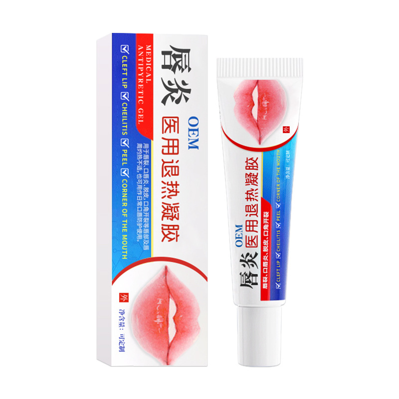 定制唇炎膏唇部保濕修護嘴裂脫皮口角干裂外用唇炎醫用退熱凝膠.jpg