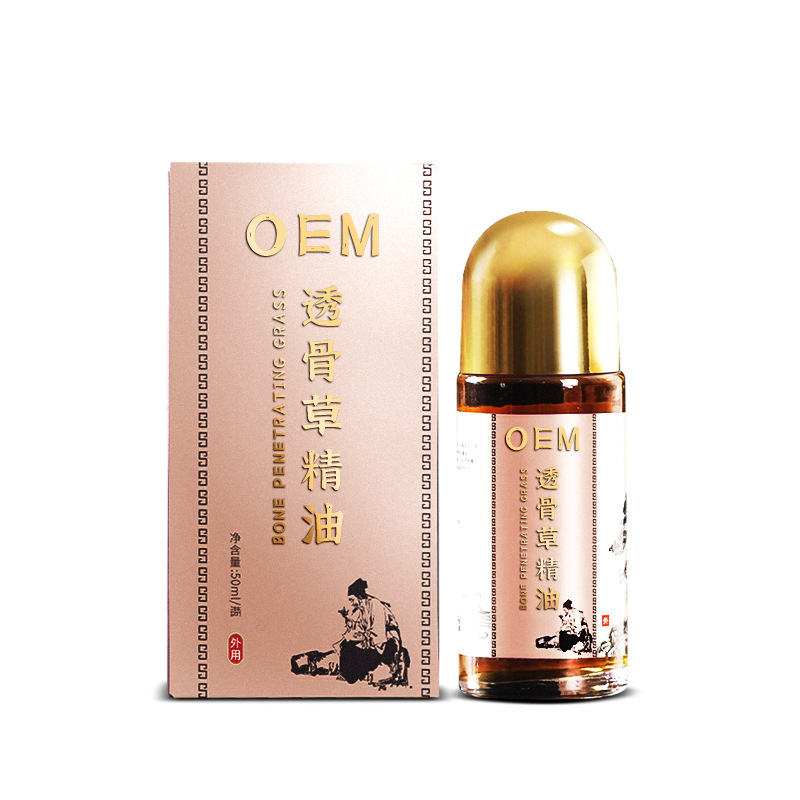 定制透骨草散結油去富貴包刮痧油發熱通經絡精油活絡油肩頸腰腿.jpg