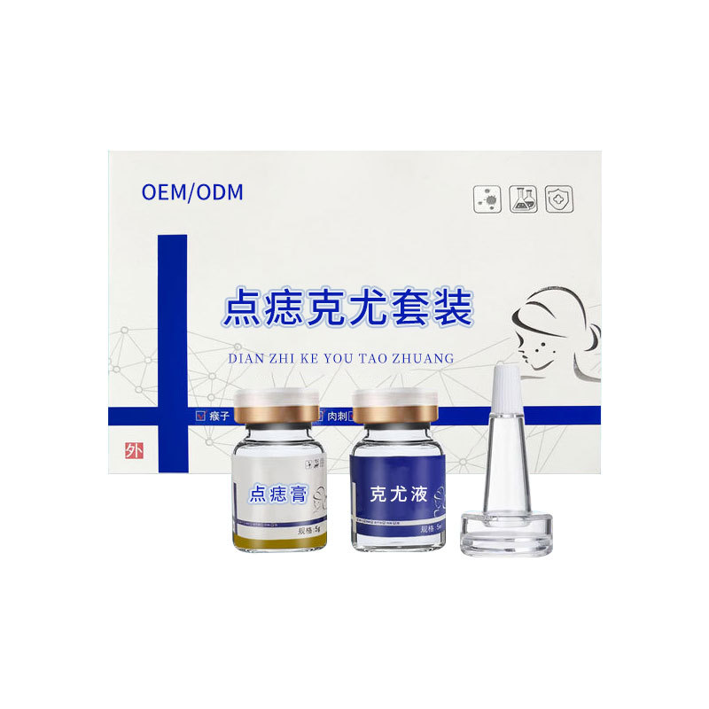 OEM定制點痣膏克疣液套盒_消痣液尤立凈點痣祛疣抑菌液套盒.jpg