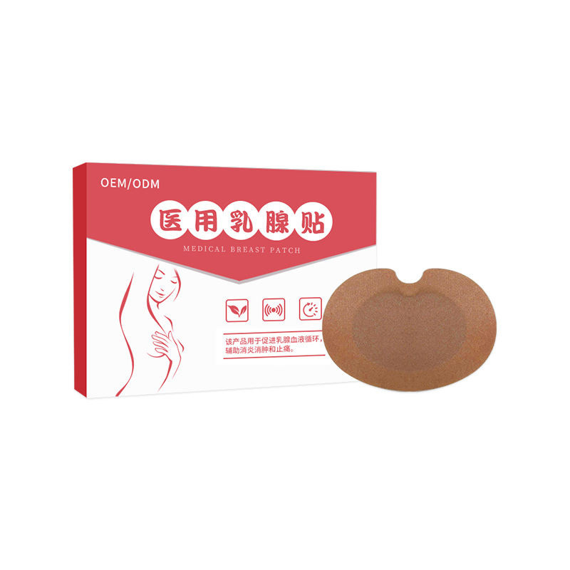 二類醫用乳腺貼OEM貼牌_女性胸部硬塊腫塊疏通貼胸部護理貼副乳貼.jpg