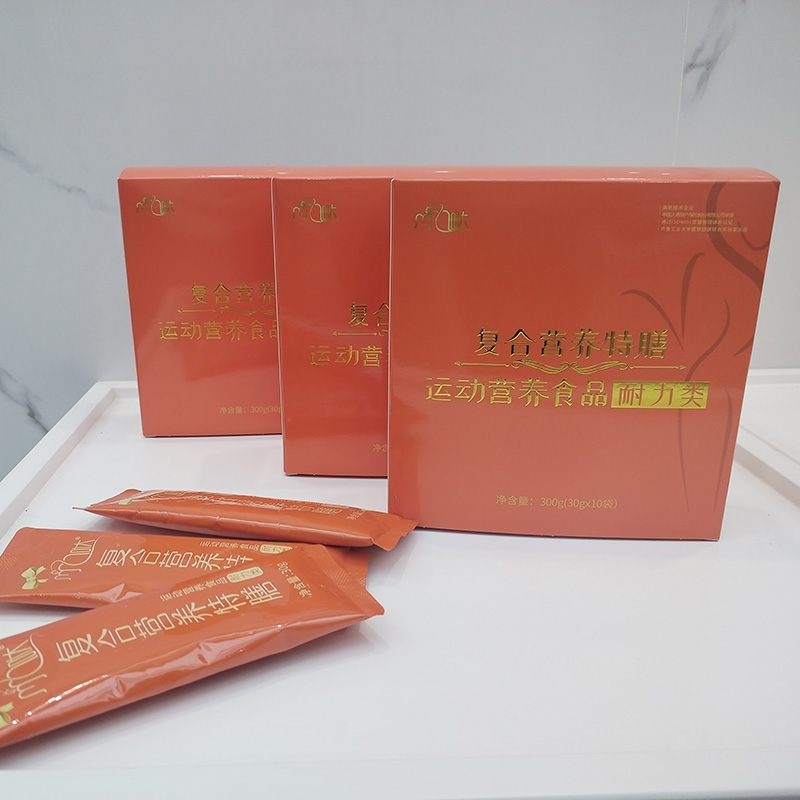 復合營養特膳運動營養食品.jpg