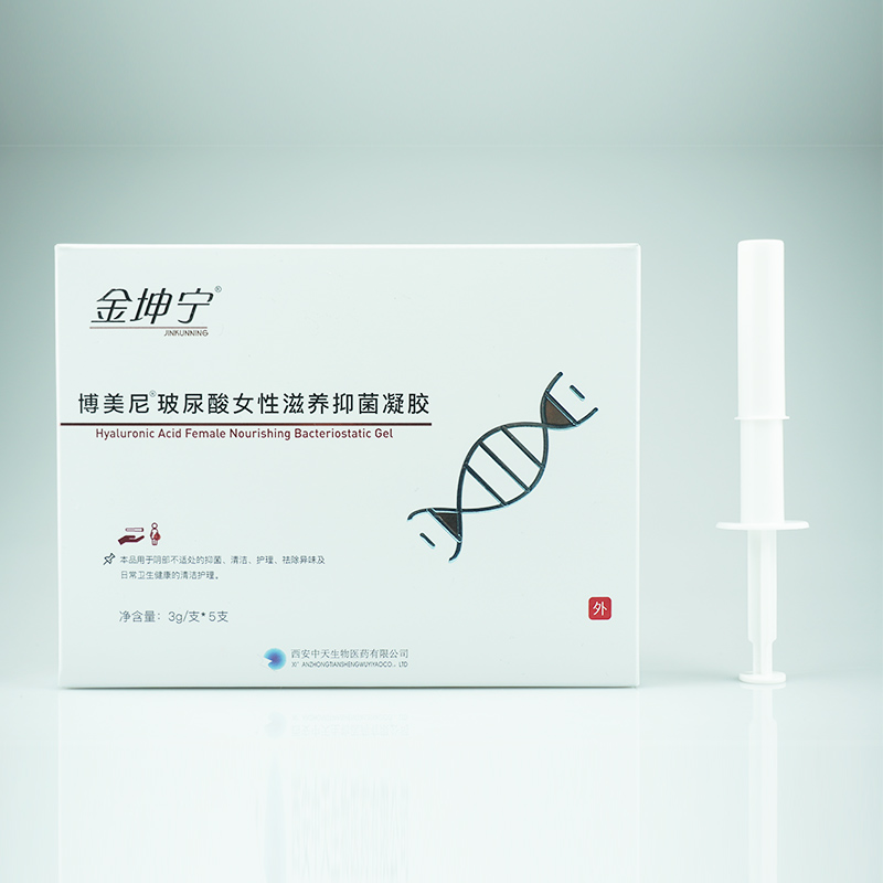 婦科玻尿酸凝膠1.jpg
