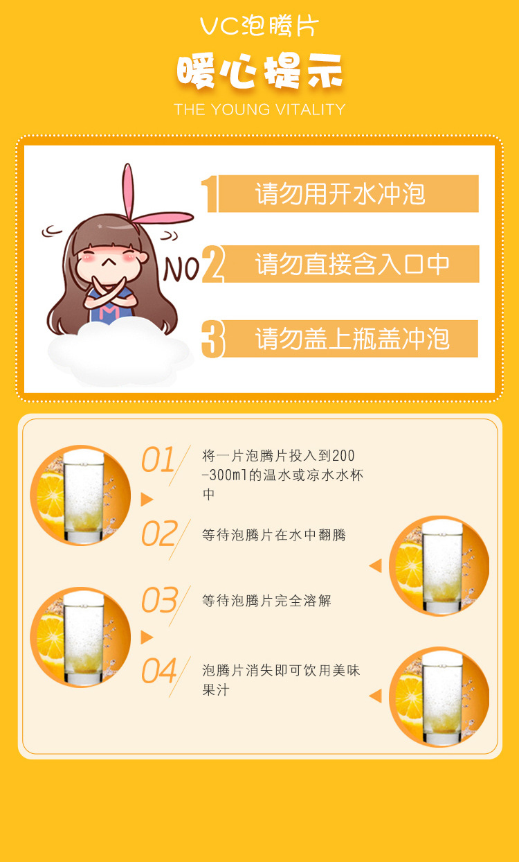 哪里可代加工綠昂VC泡騰片-專注高端粉劑代加工