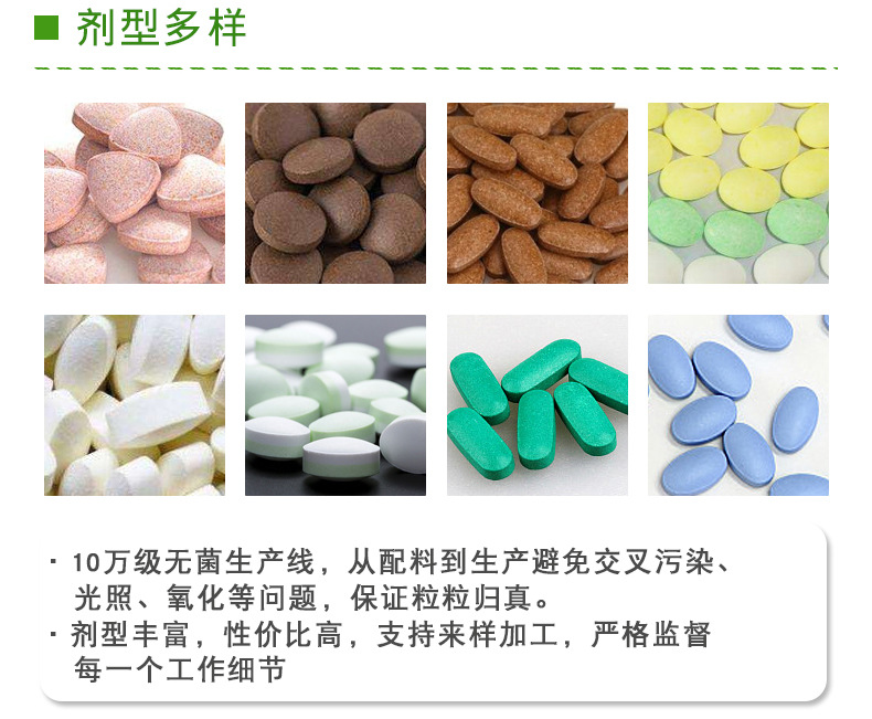 蛹蟲草壓片糖果源頭工廠,上百款自主研發配方滿足你的需求