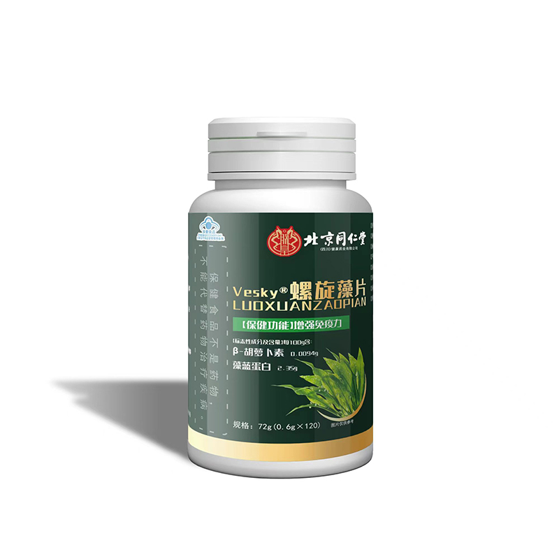 螺旋藻片貼牌代加工,需要什么條件