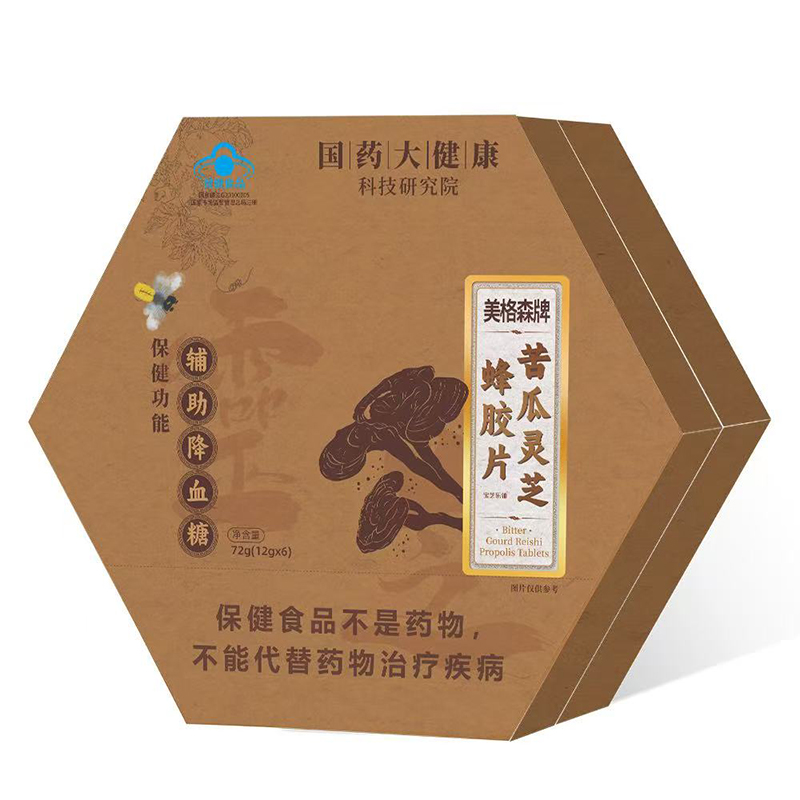 專業苦瓜靈芝蜂膠片代加工工廠,盡心竭力為您服務