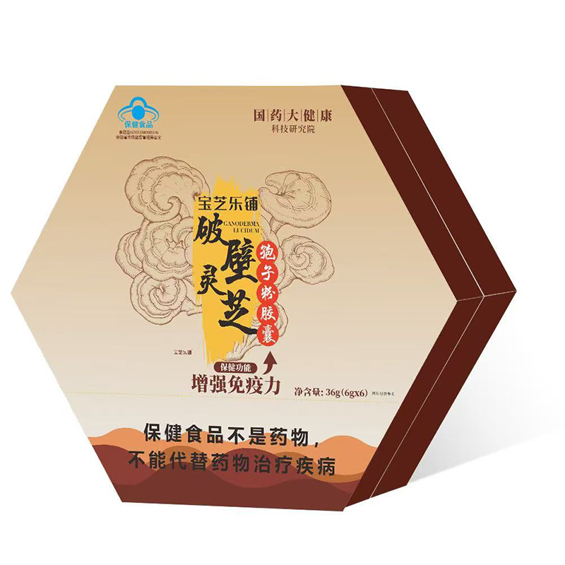 破壁靈芝孢子粉膠囊源頭工廠,上百款成熟配方為你量身定做