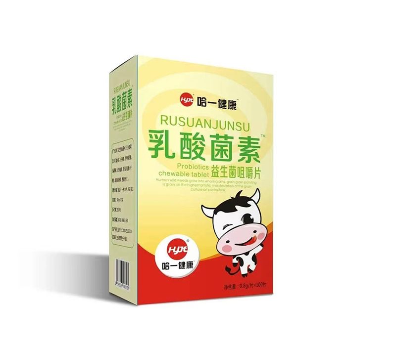 哈一健康乳酸菌素益生菌咀嚼片源頭工廠,為您專屬定制免費郵寄樣品