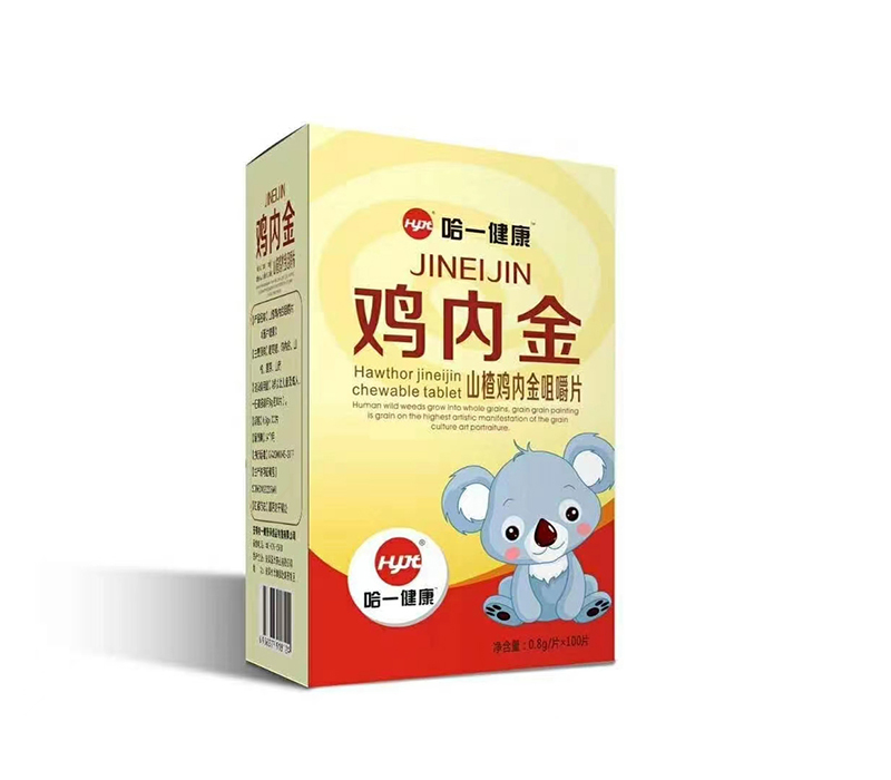 山楂雞內金咀嚼片一站式貼牌代加工,一定要靠譜專業的
