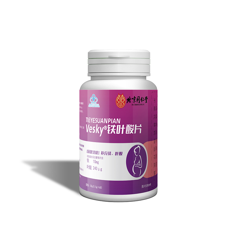 鐵葉酸片源頭工廠,多條生產線滿足大量生產需求