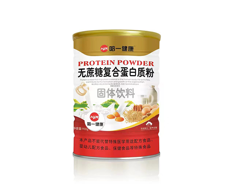 無蔗糖復合蛋白粉代加工|我負責加工生產,你來提供制作配方!