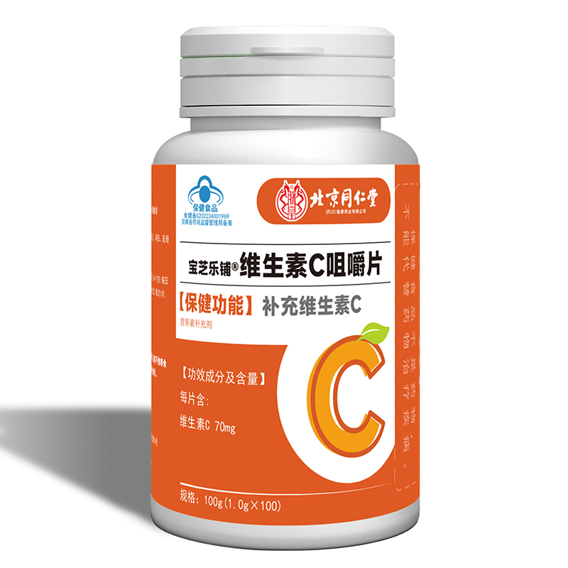 維生素C咀嚼片oem貼牌代加工,源頭供貨實力廠家