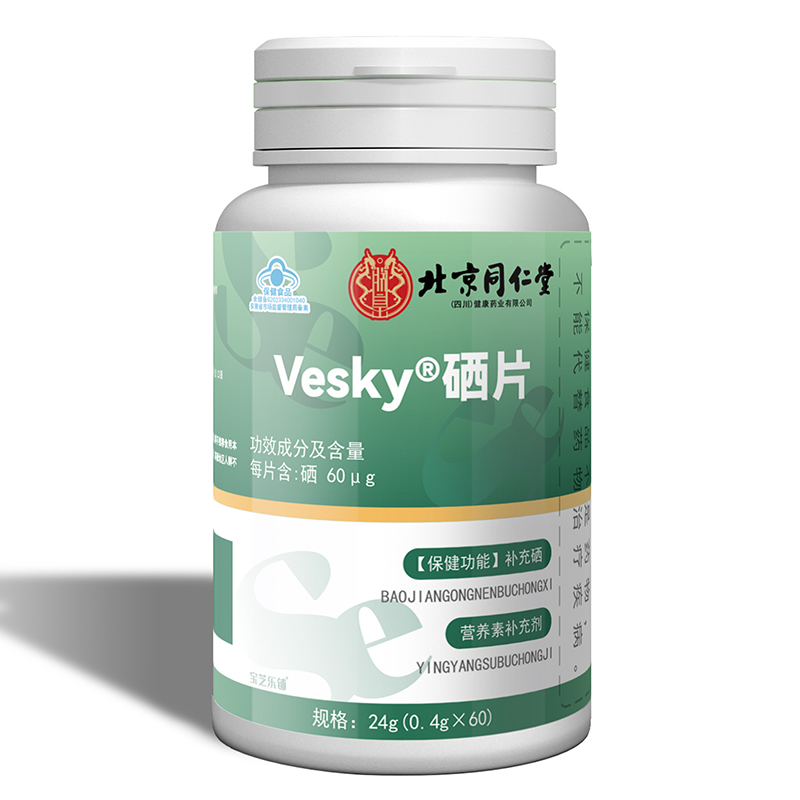 硒片OEM代加工,資質批文齊全支持來樣代工