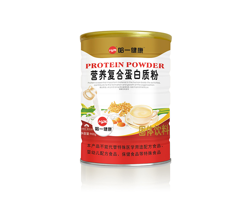 哈一健康營養復合蛋白質粉貼牌定制代加工,幫您打造爆款