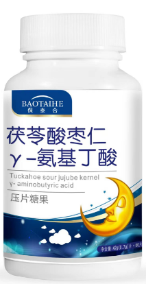 Y-氨基丁酸壓片糖果貼牌代加工-Y-氨基丁酸壓片糖果oem代加工生產基地