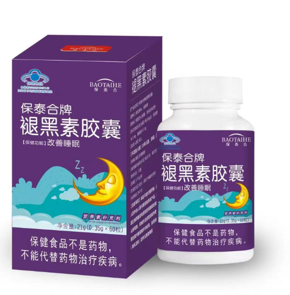 1保泰合牌褪黑素膠囊.png