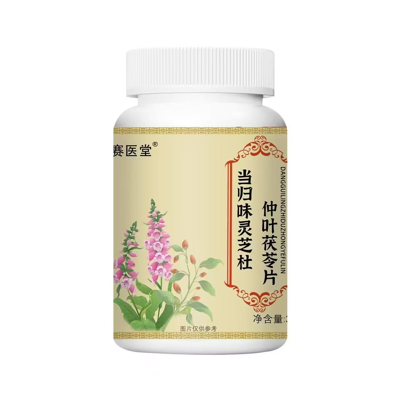 71當(dāng)歸味靈芝杜仲茯苓片.png