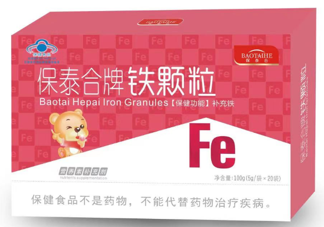 保泰合牌鐵顆粒加工-藍帽鐵顆粒oem代加工生產基地