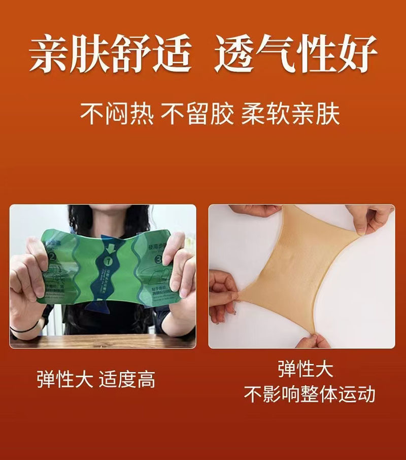 貼劑 規格尺寸隨心定制01.jpg