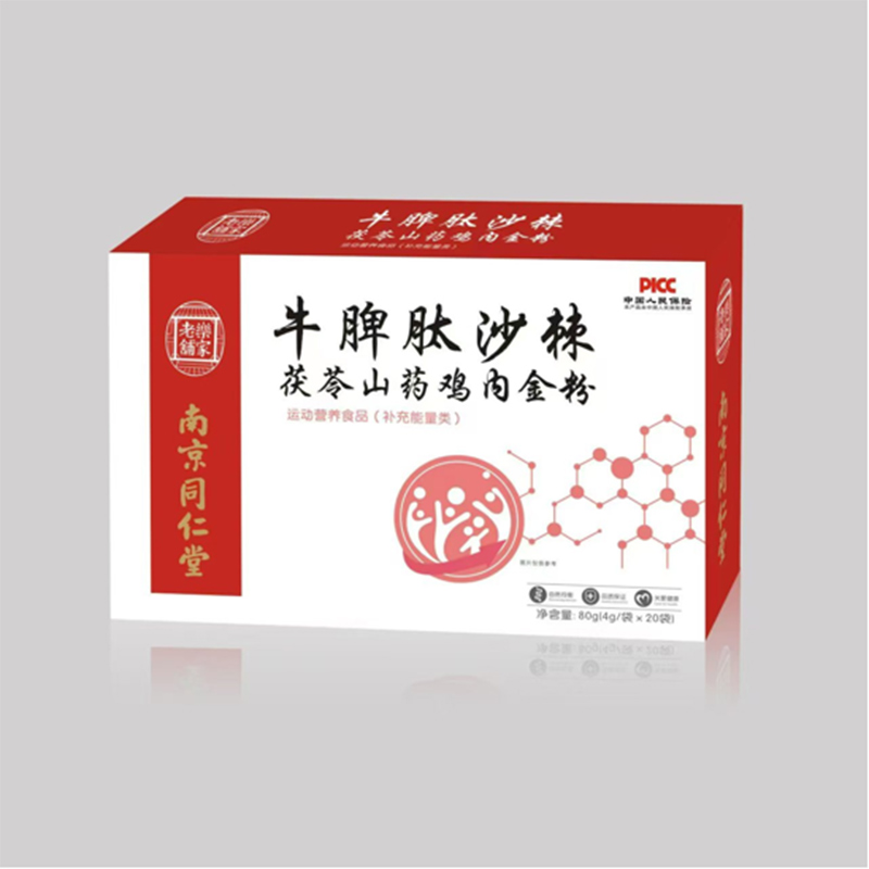 牛皮肽沙棘茯苓山藥雞內(nèi)金粉.jpg