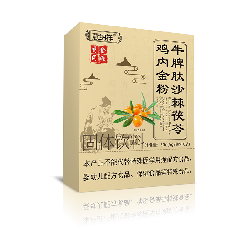 牛皮肽沙棘茯苓雞內金粉.jpg