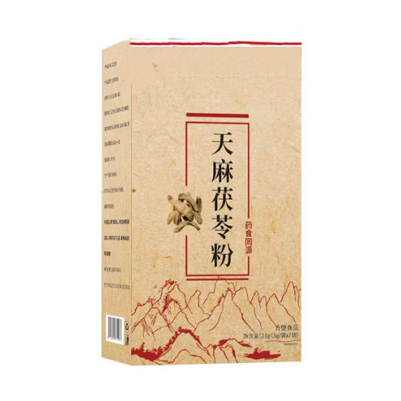 天麻茯苓粉.jpg