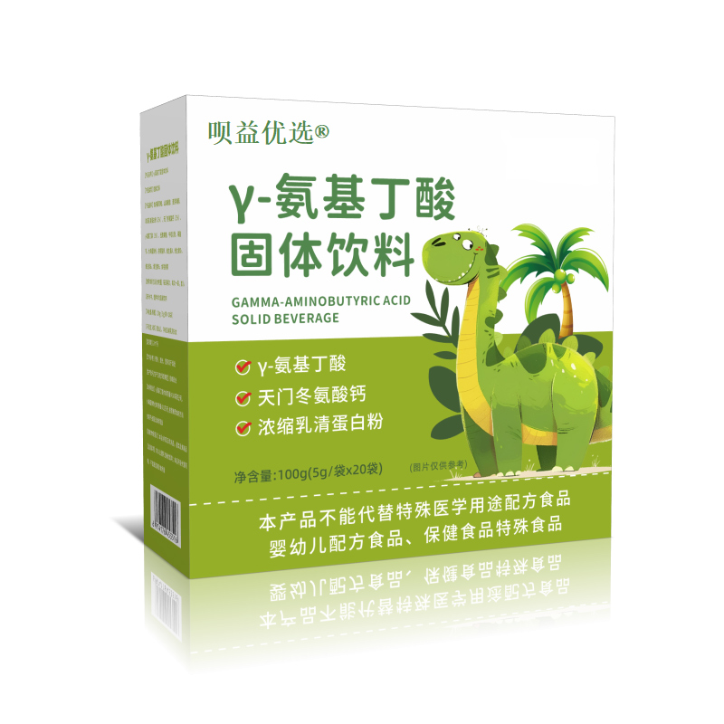 γ-氨基丁酸固體飲料.jpg