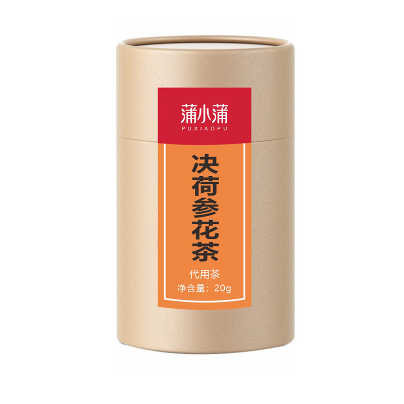 蒲小蒲決荷參花茶.jpg