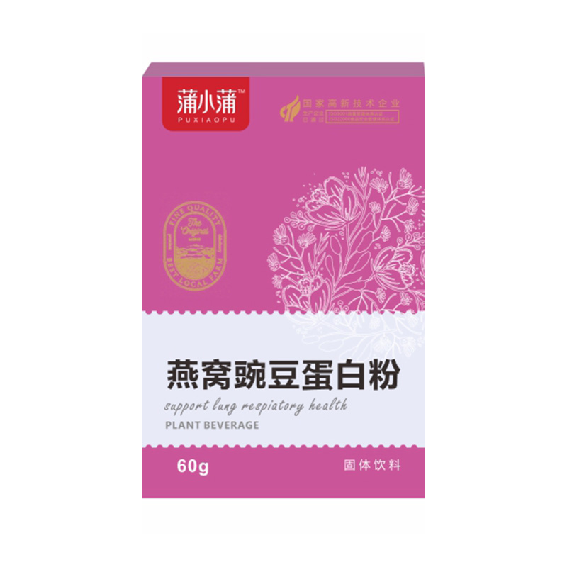 蒲小蒲燕窩豌豆蛋白粉固體飲料.jpg