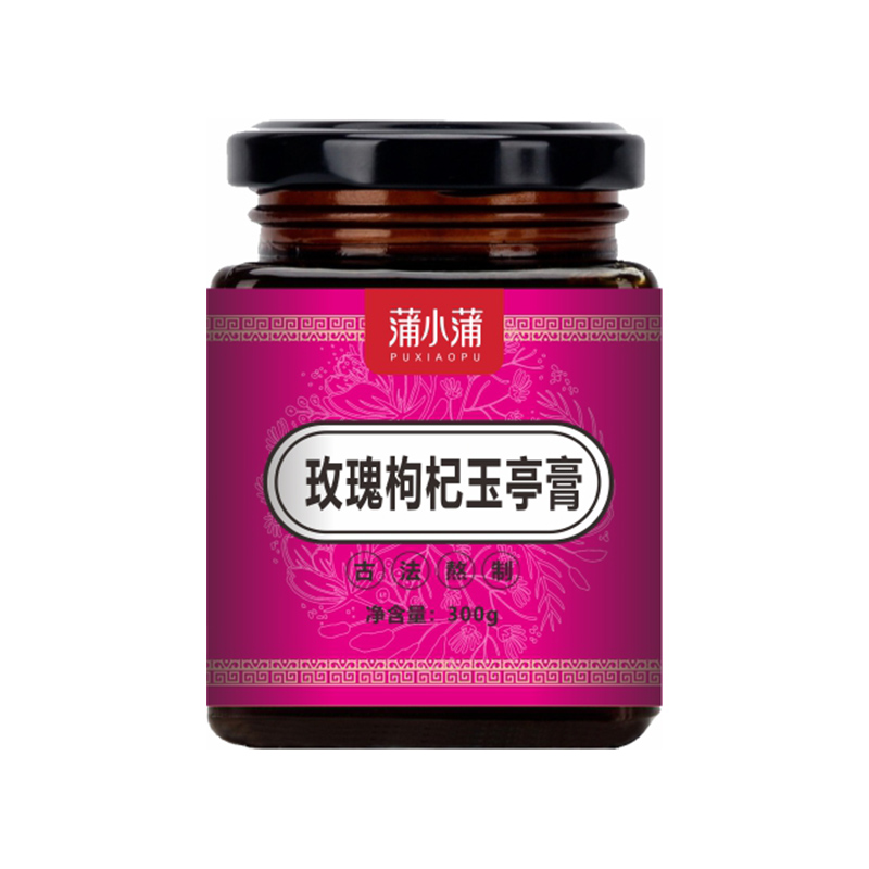 蒲小蒲玫瑰枸杞玉亭膏.jpg
