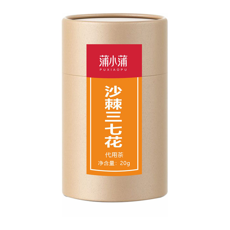 蒲小蒲沙棘三七花代用茶.jpg