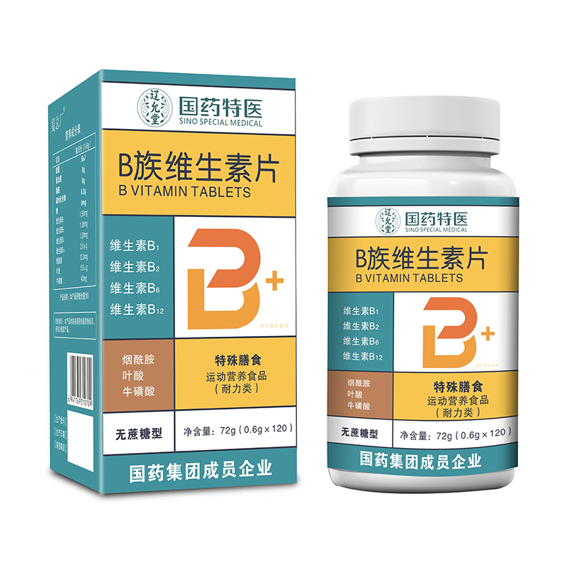 國藥特醫B族維生素片.jpg