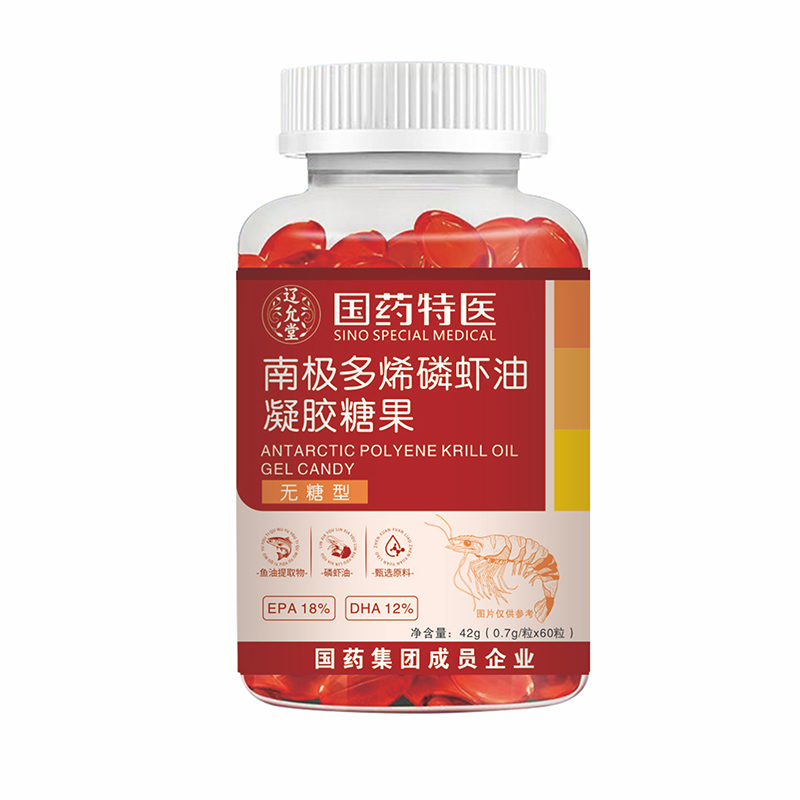 國(guó)藥特醫(yī)南極多烯磷蝦油凝膠糖果.jpg