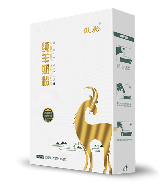 傲羚純羊奶粉320g 豎盒.jpg