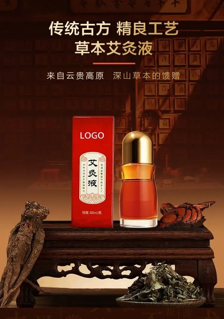 導光凝膠 液體膏藥廠家oem代加工,深受大眾歡迎