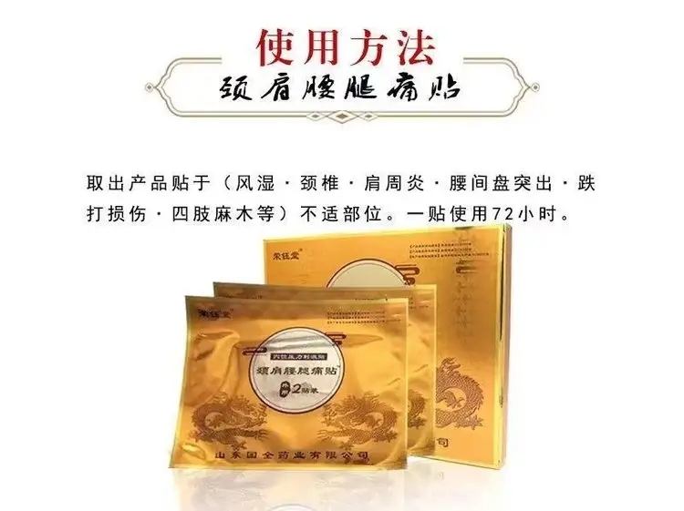 穴位壓力刺激貼oem貼牌代加工,現在知道還不晚