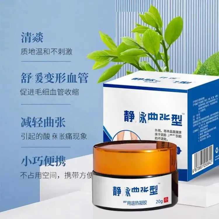 靜脈曲張膏 疼痛理療膏代加工,實力工廠日產量高達2000件