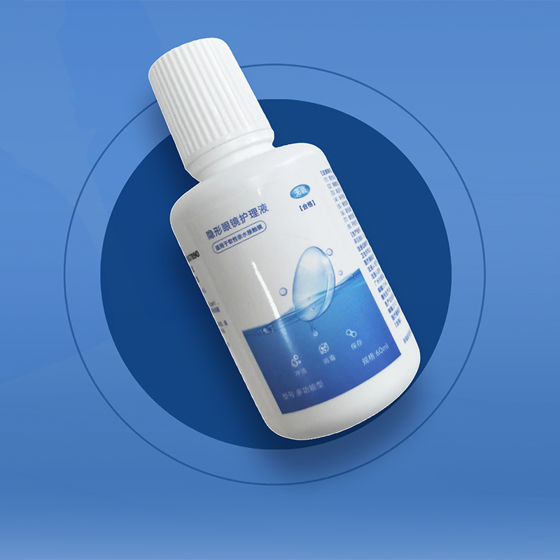 軟鏡護(hù)理液.jpg