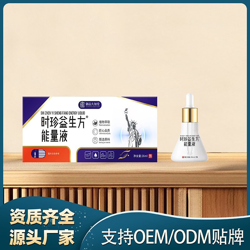 時珍益生方能量液.jpg
