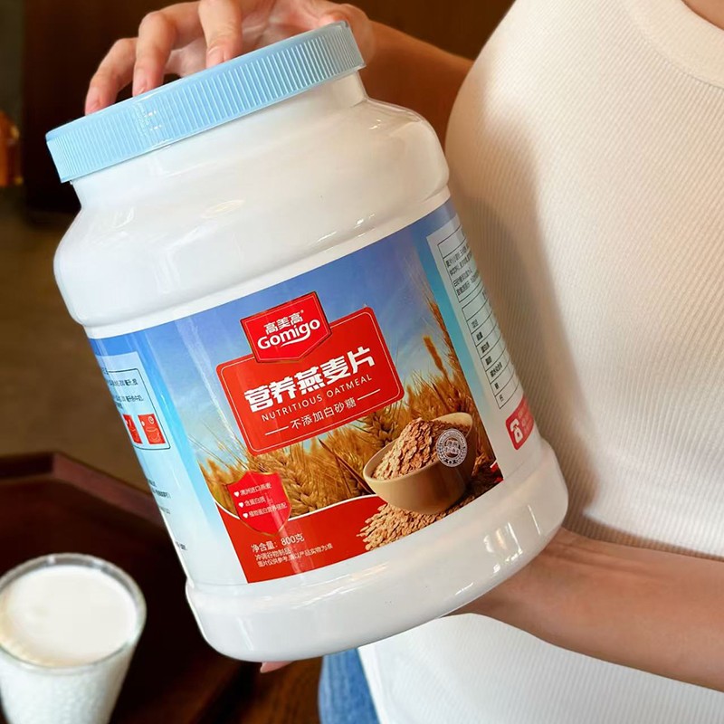 高美高營養燕麥片桶裝.jpg