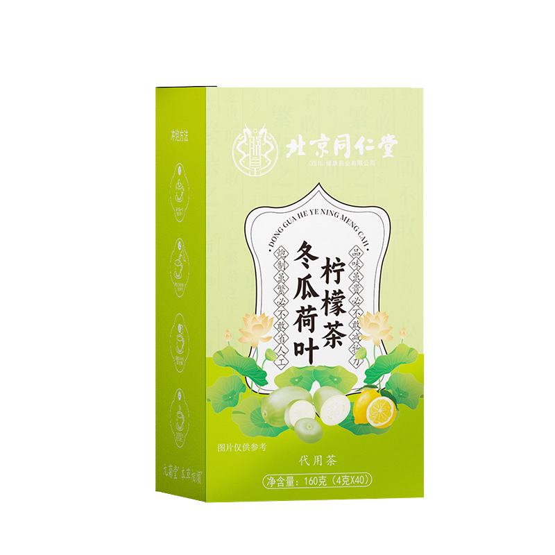 冬瓜荷葉檸檬茶 代用茶.jpg