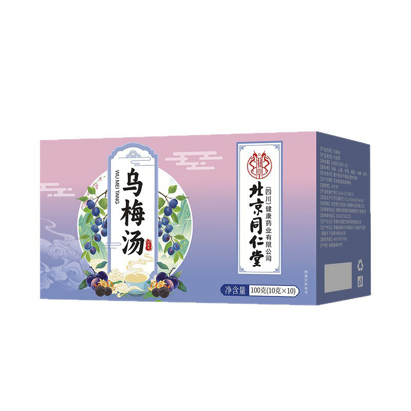 烏梅湯代用茶代加工廠家,加工烏梅湯代用茶-至誠(chéng)服務(wù)!