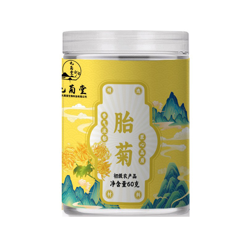 胎菊 初級(jí)農(nóng)產(chǎn)品.jpg