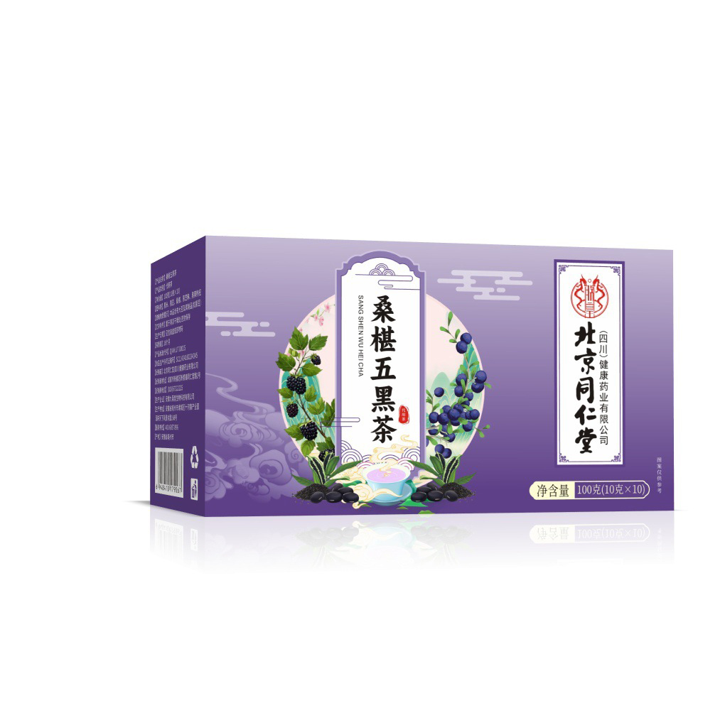 桑葚五黑茶 代用茶.jpg