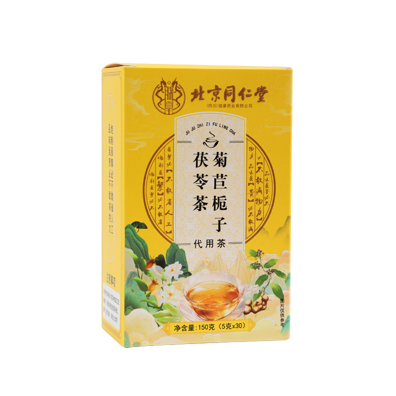 菊苣梔子茯苓茶 代用茶150克.jpg